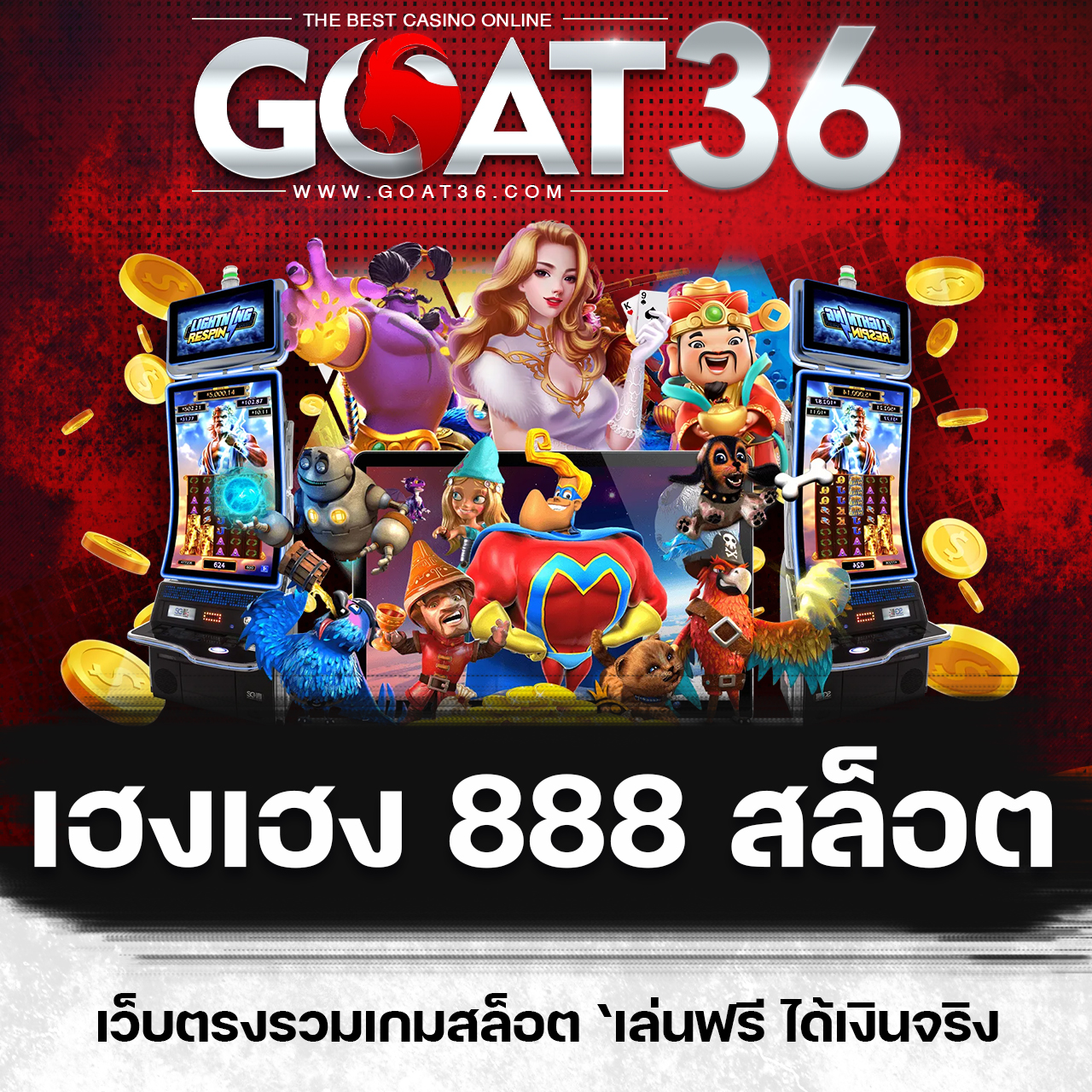 98สล็อต เว็บตรง สล็อต ฝากถอนออโต้ ไม่ผ่านเอเย่นต์ 2026