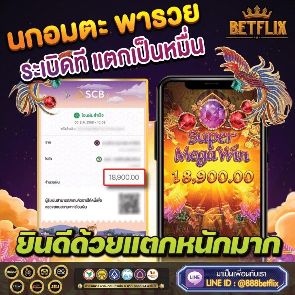 jili slot เว็บตรง สล็อต ฝากถอนออโต้ ไม่ผ่านเอเย่นต์ 2026