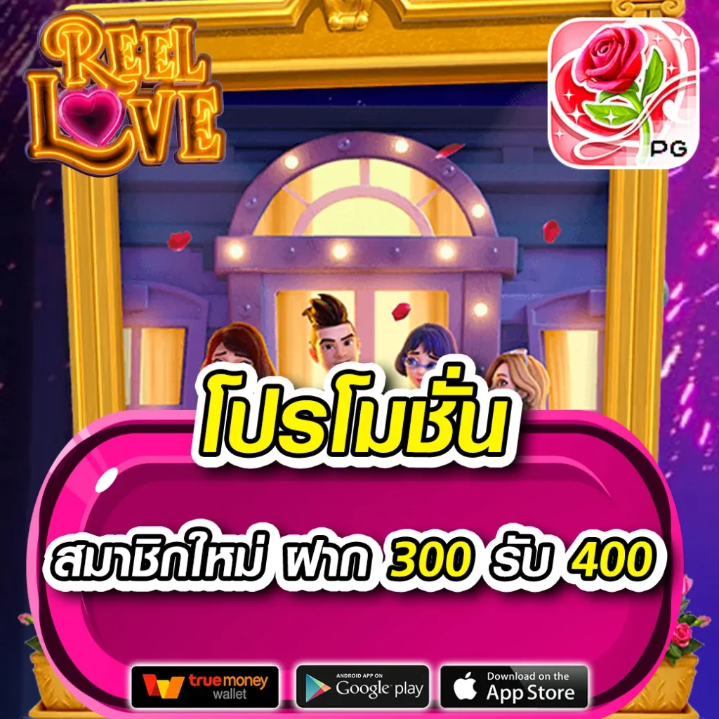pgzeed โค้ดฟรี เว็บตรง สล็อต ฝากถอนออโต้ 2026