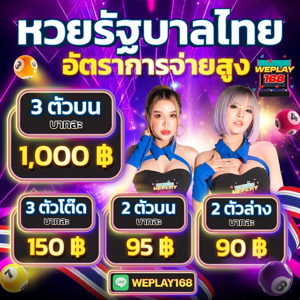 ufabet เข้าสู่ระบบทางเข้า เว็บตรง สล็อต ฝากถอนออโต้ ไม่ผ่านเอเย่นต์ 2026