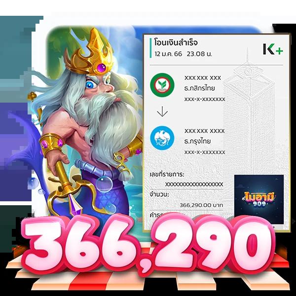 viva356 เว็บตรง สล็อต ฝากถอนออโต้ ไม่ผ่านเอเย่นต์ 2026