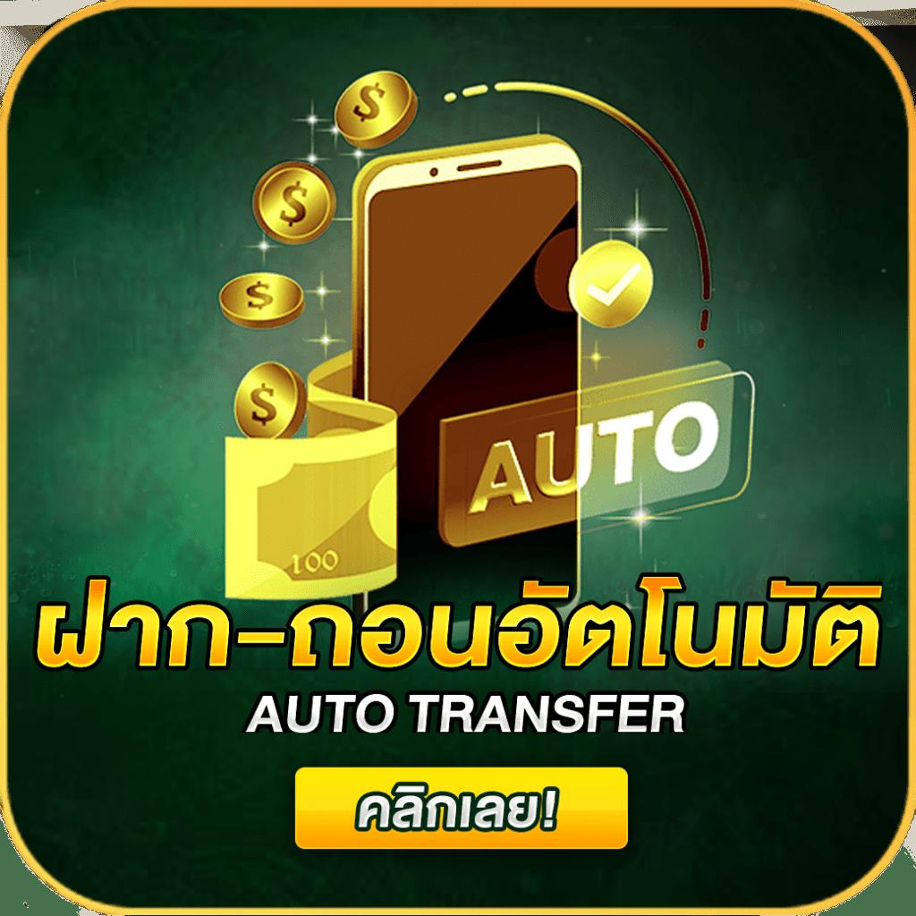 zukafun สล็อต เว็บตรง สล็อต ฝากถอนออโต้ ไม่ผ่านเอเย่นต์ 2026